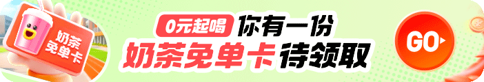 小蚕新人补贴